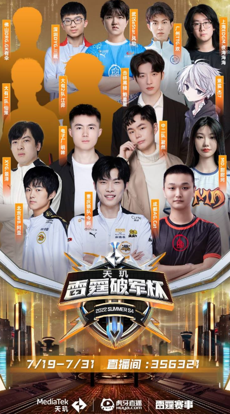 三次把球导 三次把球导