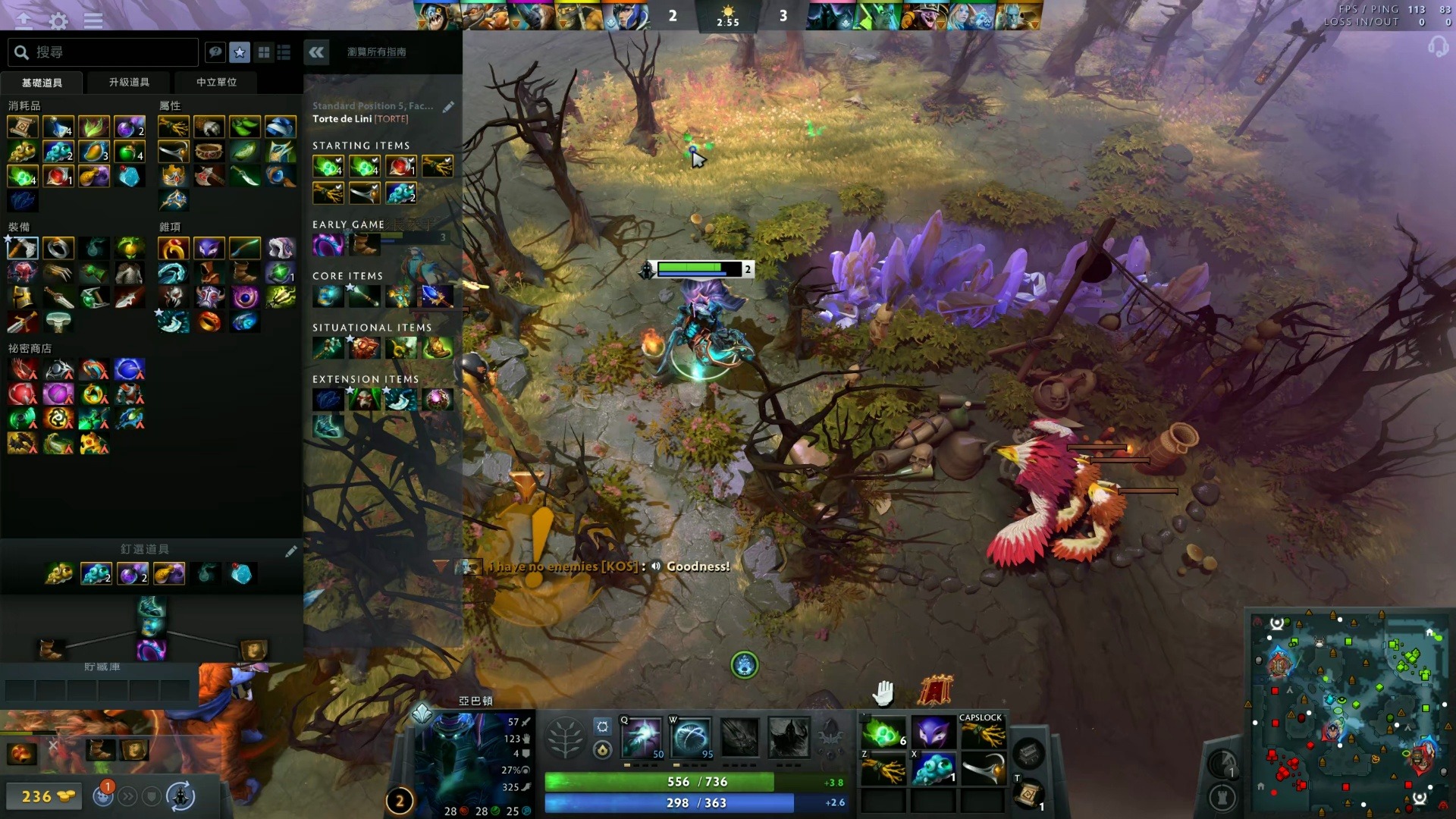 思路拆解与 思路拆解与