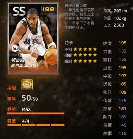 src